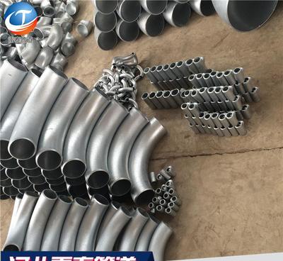 【压力弯管 优质玻璃钢碳钢通风弯管厂家碳钢弯管制造】价格_厂家_图片 -