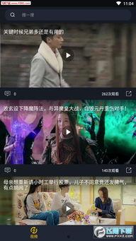 焦作吃瓜事件始末视频播放,一场网络热议的始末回顾