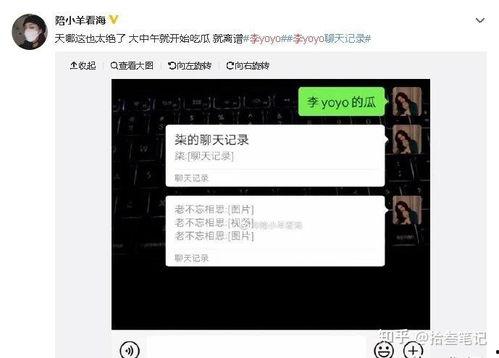 抖音直播录像吃瓜视频,揭秘热门事件幕后真相