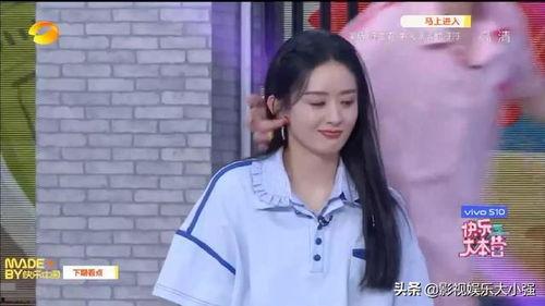 赵丽颖吃瓜大本营视频大全,揭秘明星幕后趣事