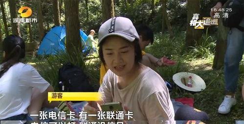 网红刘雅婧吃瓜视频