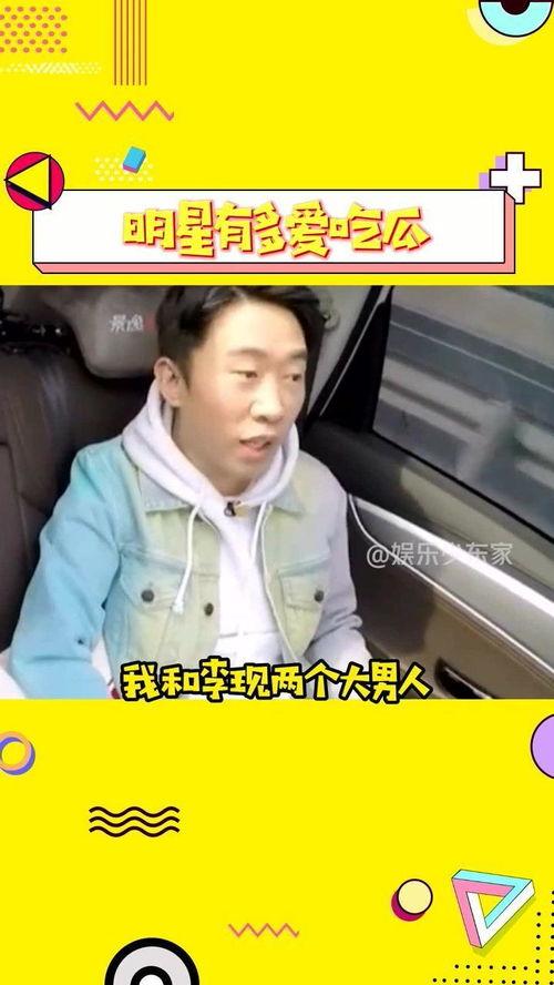 吃瓜夜谈的视频,热门视频背后的故事与真相