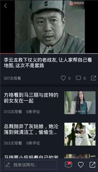 转卖吃瓜视频下载安装,吃瓜视频转卖背后的下载安装攻略
