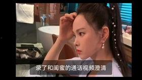 甜柒柒吃瓜视频在线观看,揭秘娱乐圈幕后故事