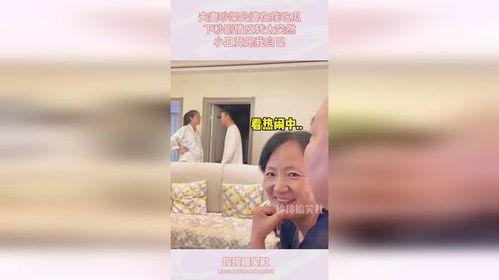 两公婆吃瓜吵架视频播放,家庭和谐还是口水大战？