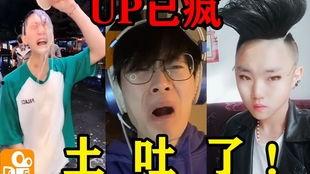 快手抖音吃瓜视频,快手抖音热门视频背后的故事