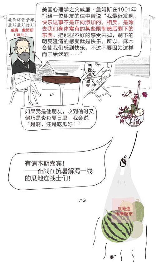 朝阳吃瓜群众全部视频,揭秘热门事件背后的真实故事