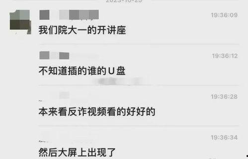 高校吃瓜视频网址,揭秘校园生活幕后趣闻