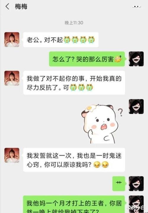 女朋友认错吃瓜视频大全,吃瓜群众围观视频大盘点