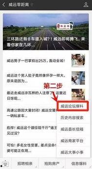 吃瓜视频爆料热门定州,吃瓜视频揭秘热门事件背后的真相