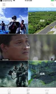 吃瓜观众的独白视频下载,揭秘热门事件背后的真相与笑料